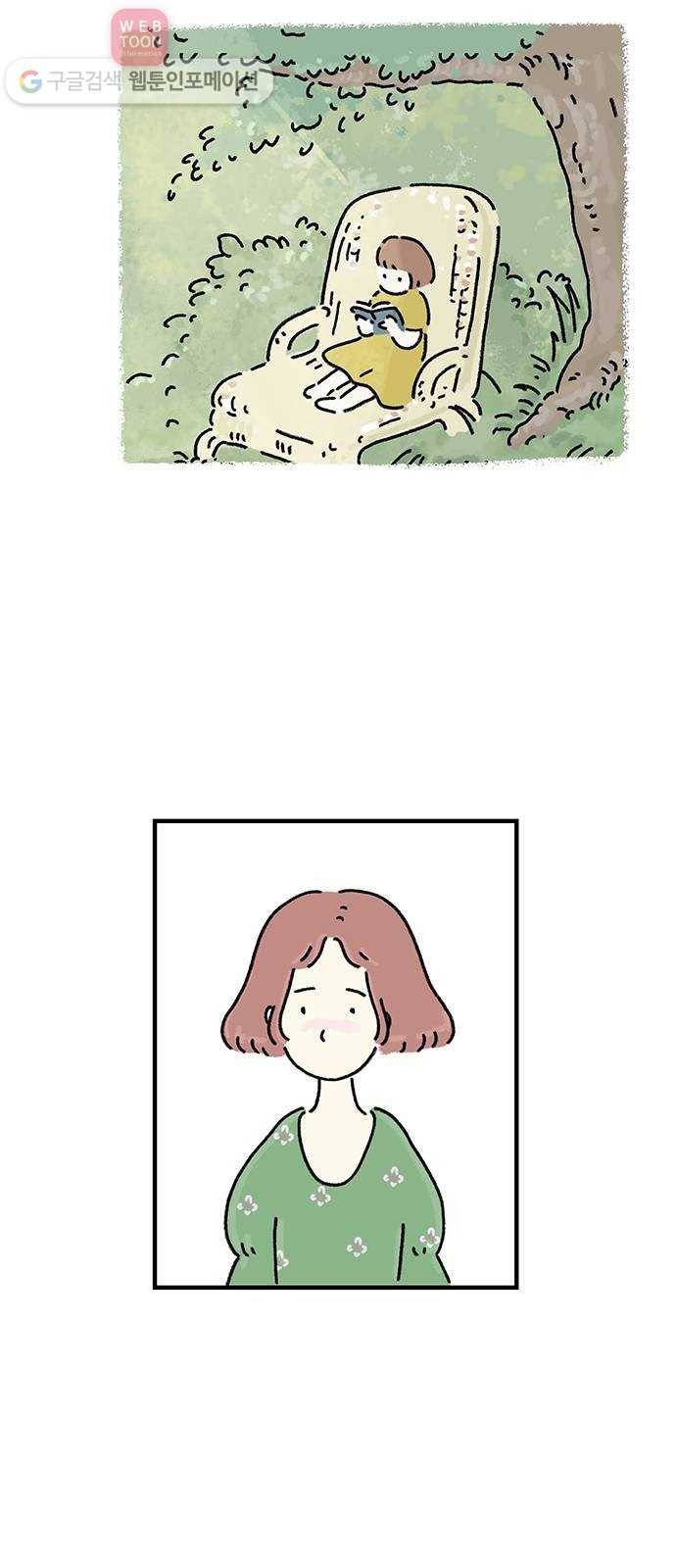 드로잉 레시피 21화 사과 주스 7