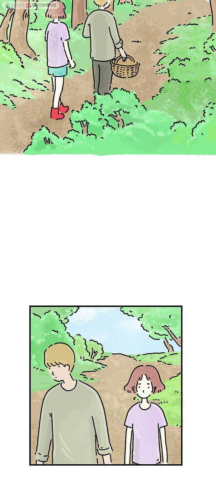 드로잉 레시피 31화 들풀 2