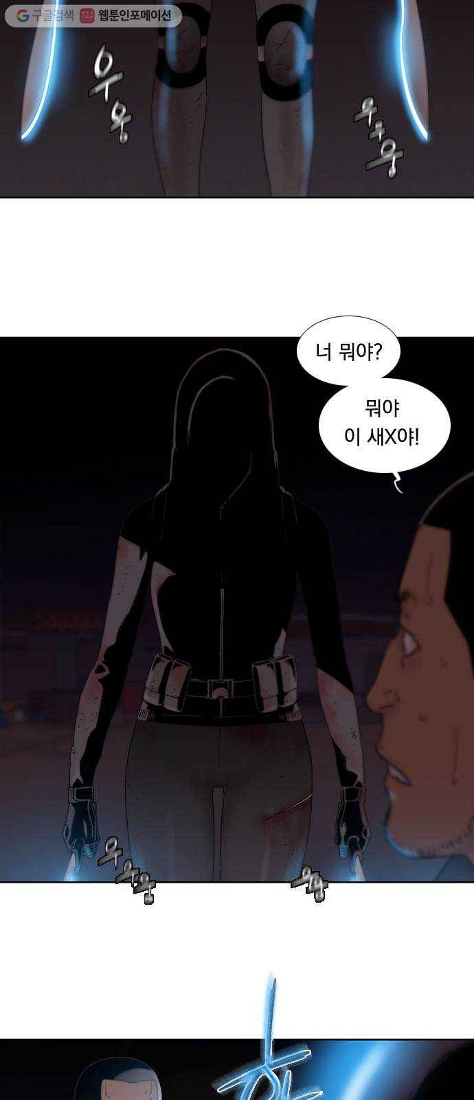 하슬라 EP 2 검은 집(2) 13