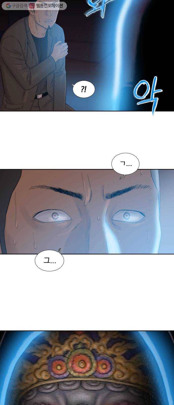 하슬라 EP 2 검은 집(2) 14
