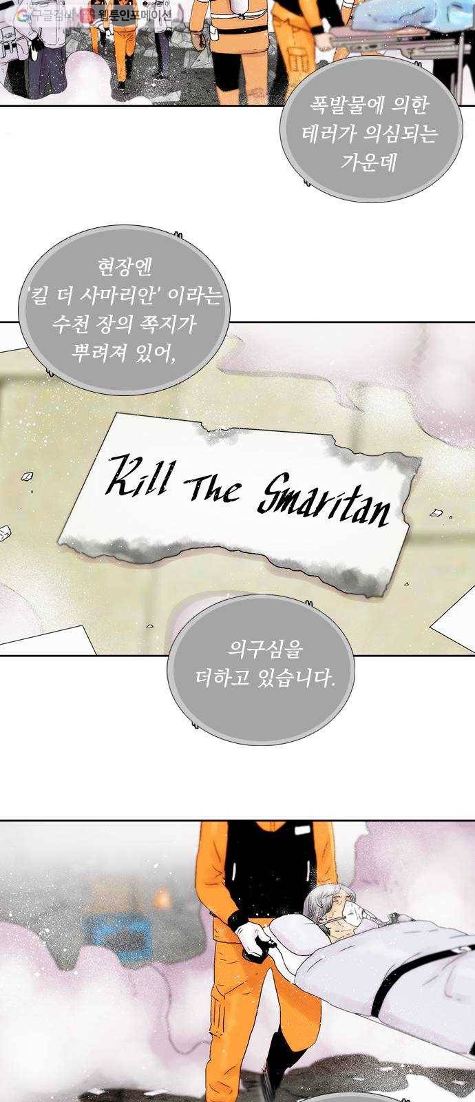 하슬라 EP 4 GRAY (2) 2