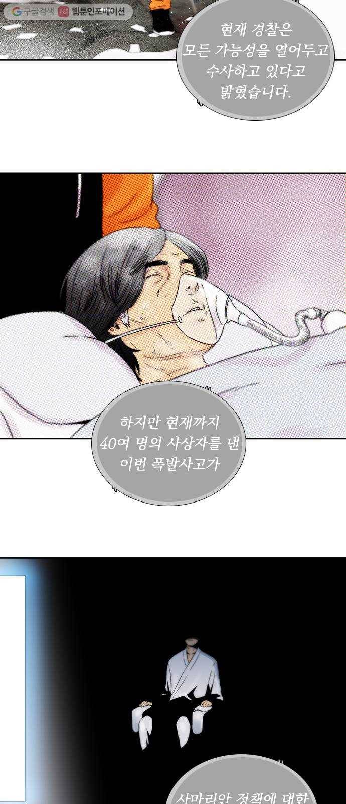 하슬라 EP 4 GRAY (2) 3