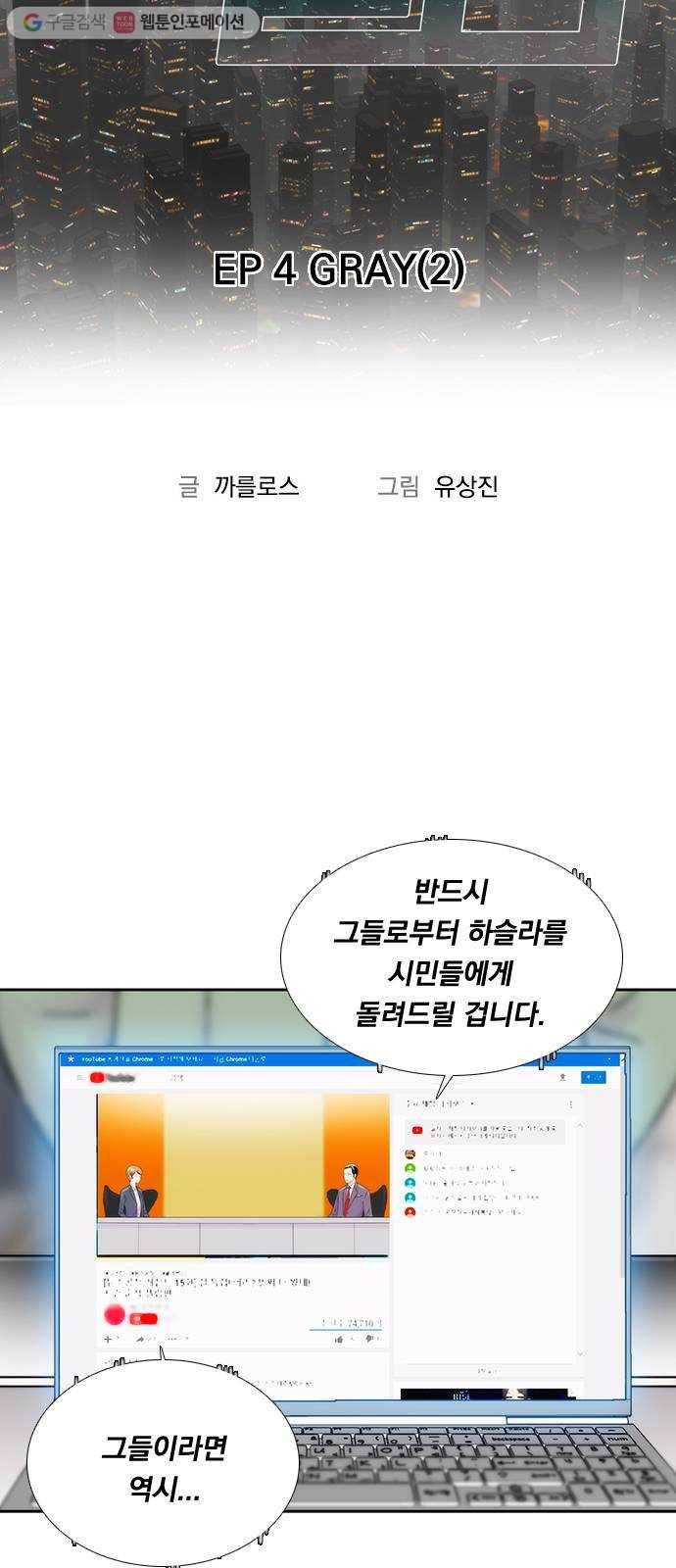 하슬라 EP 4 GRAY (2) 6