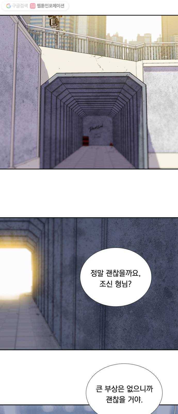 하슬라 EP 4 GRAY (2) 13