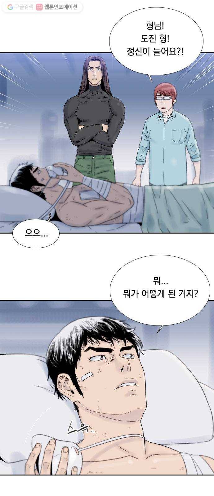 하슬라 EP 4 GRAY (2) 15