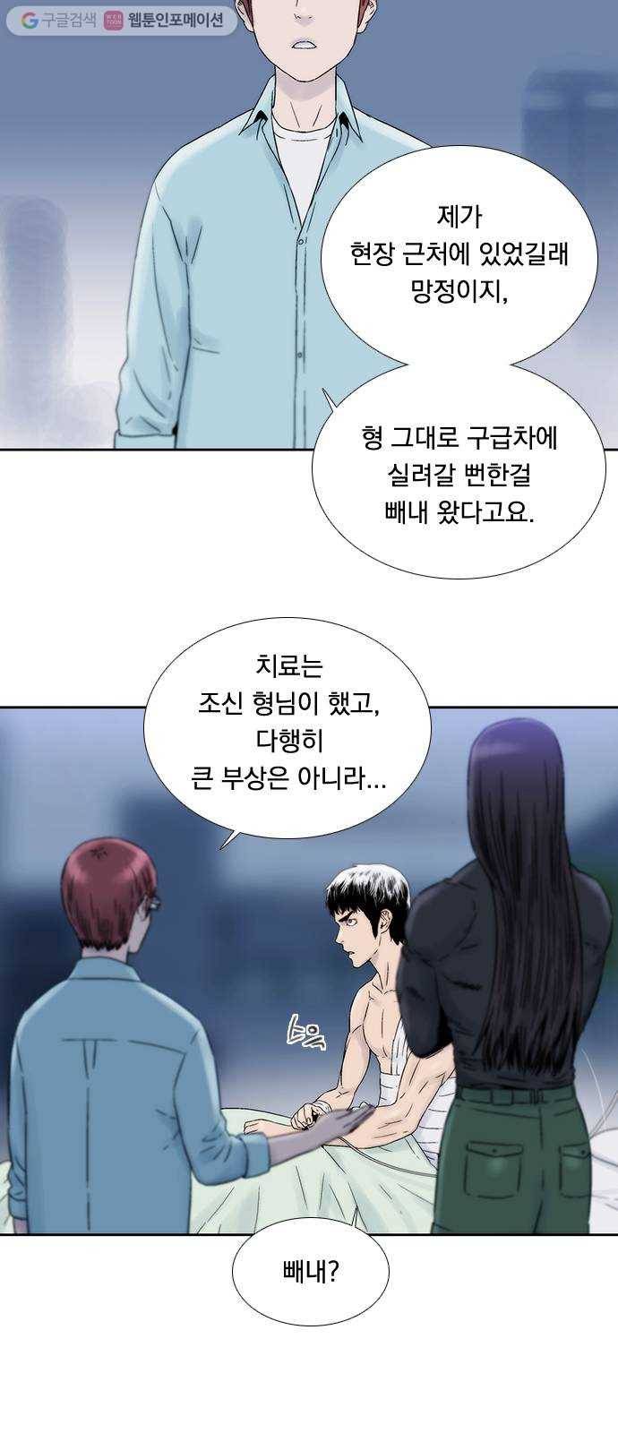 하슬라 EP 4 GRAY (2) 17