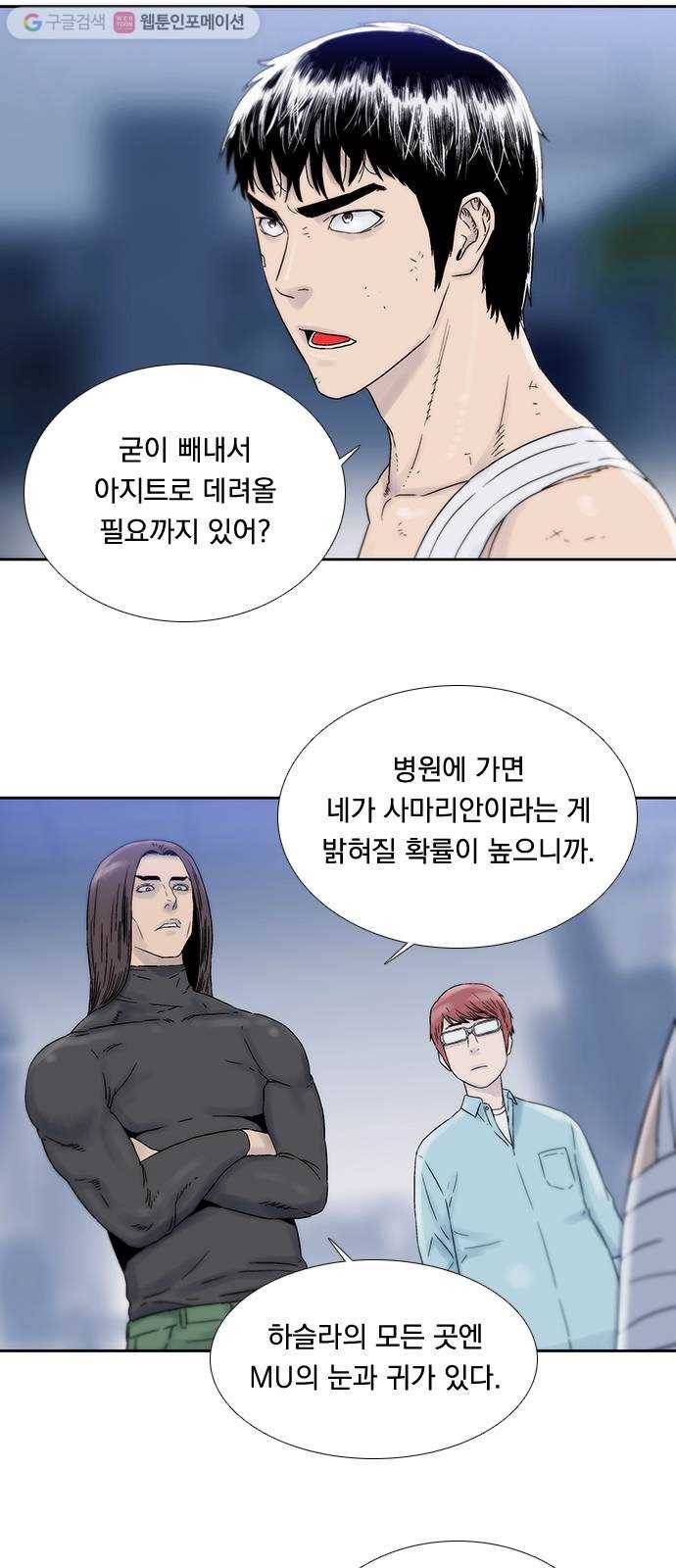 하슬라 EP 4 GRAY (2) 18