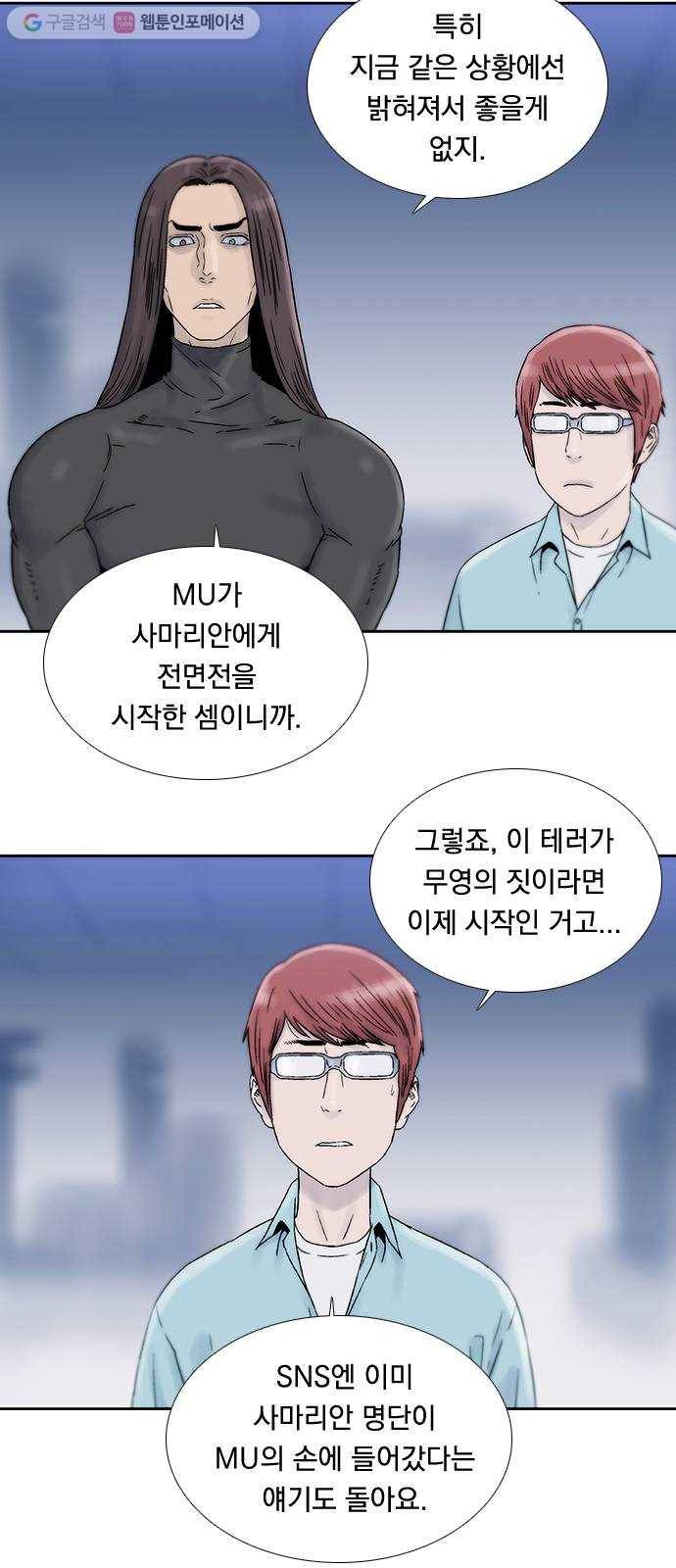 하슬라 EP 4 GRAY (2) 19
