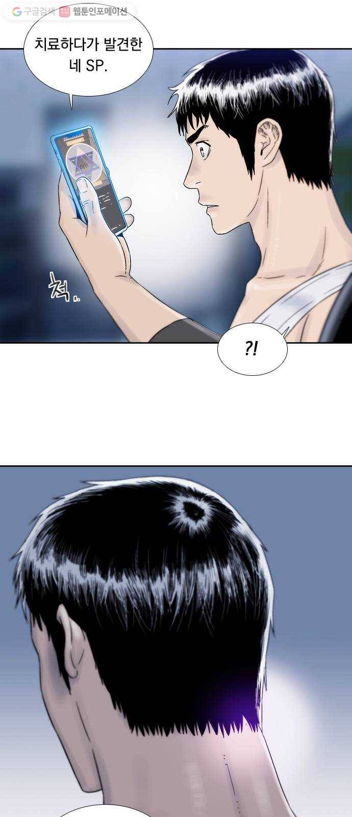 하슬라 EP 4 GRAY (2) 21