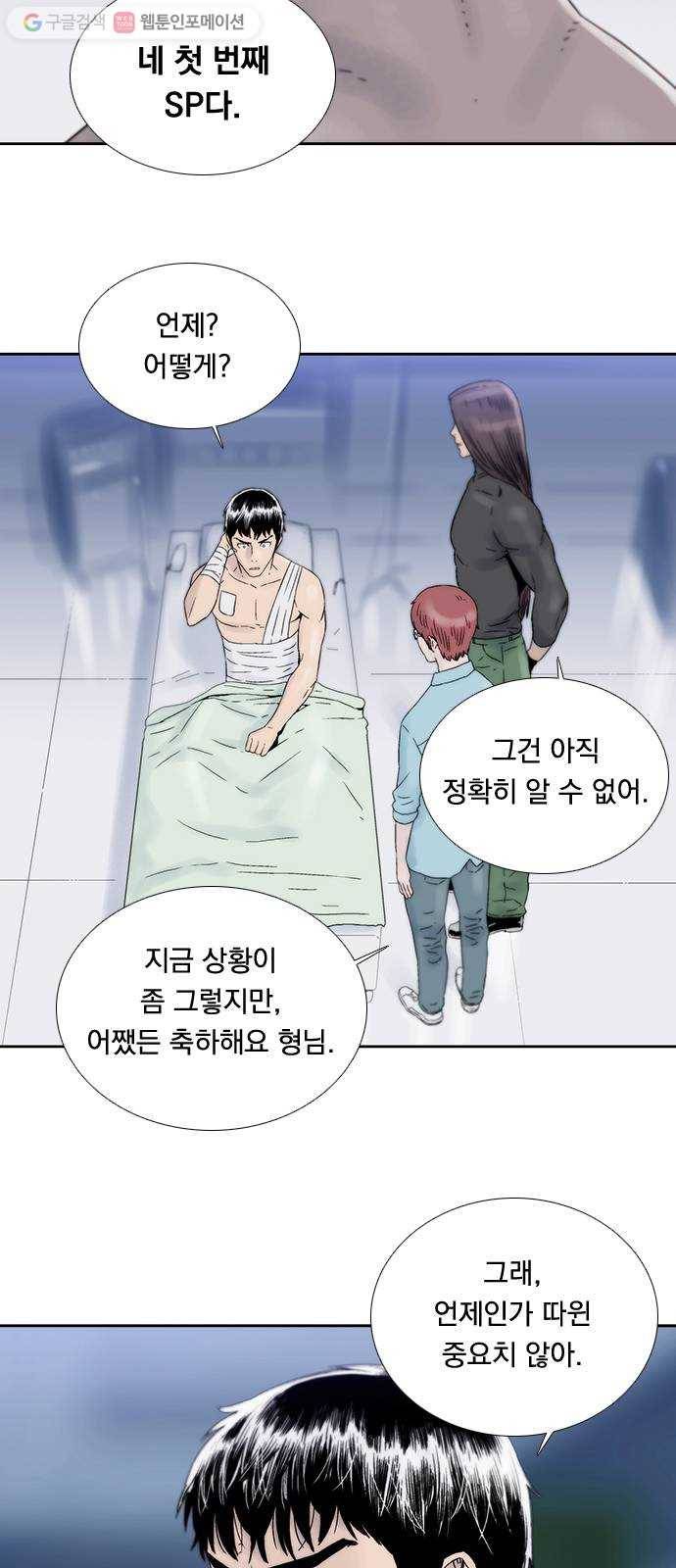 하슬라 EP 4 GRAY (2) 22