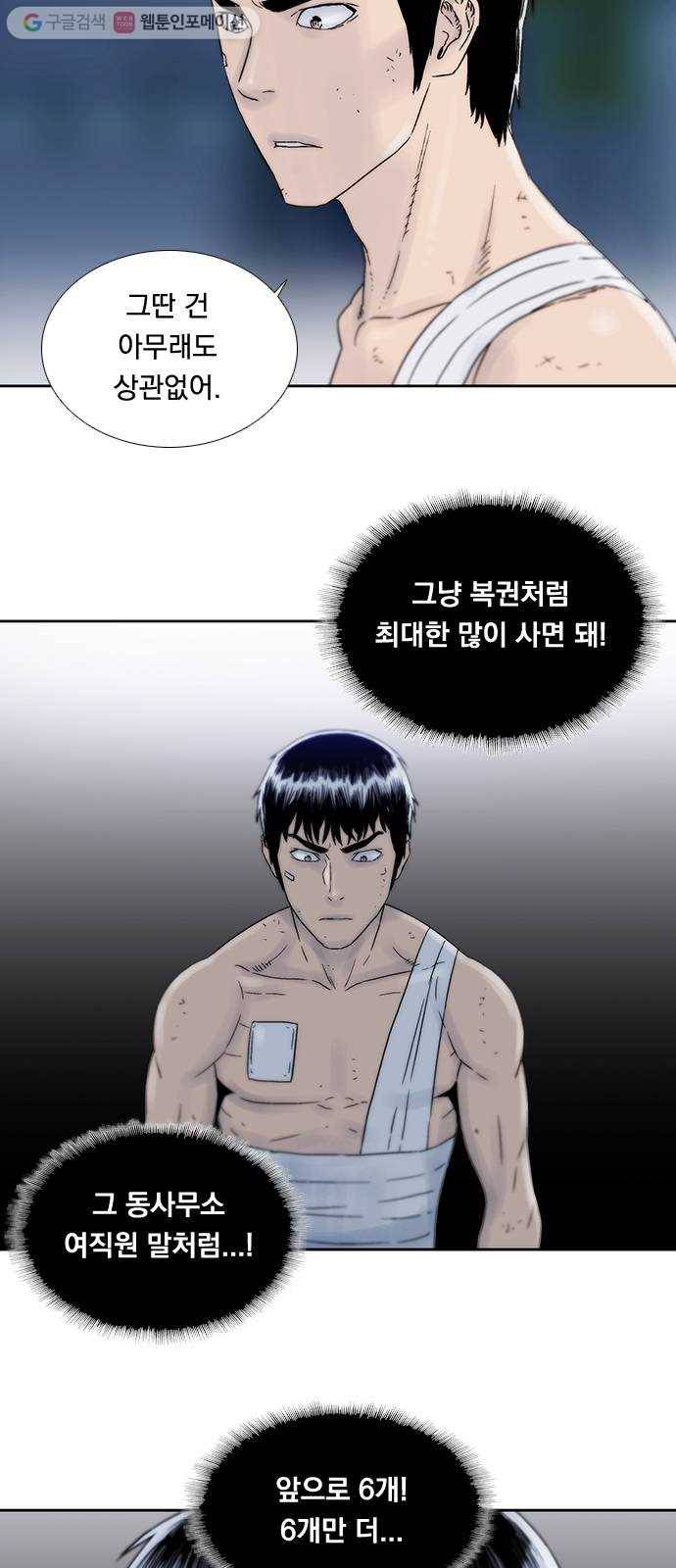 하슬라 EP 4 GRAY (2) 23