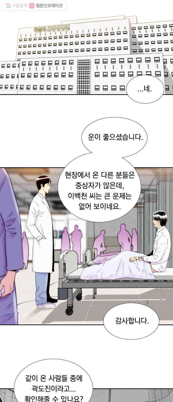 하슬라 EP 4 GRAY (2) 25