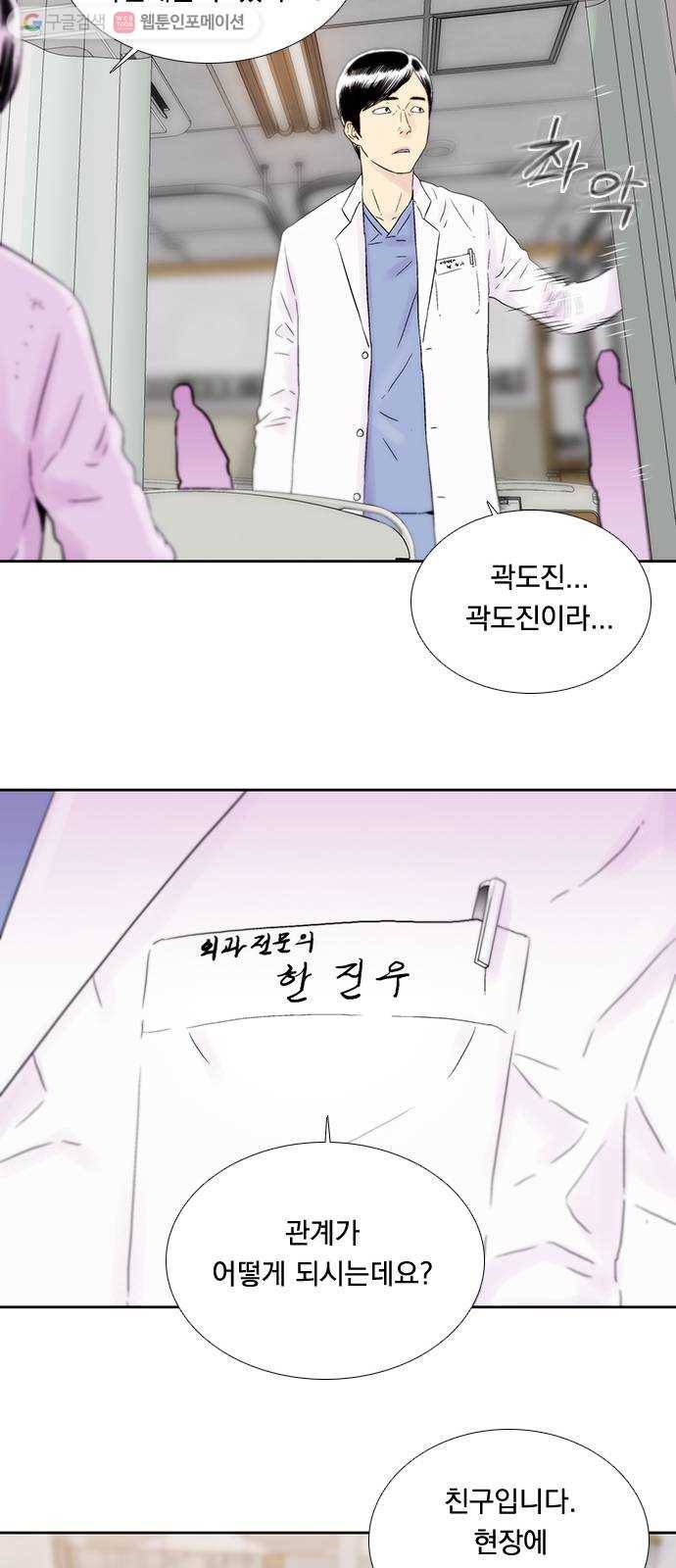 하슬라 EP 4 GRAY (2) 26