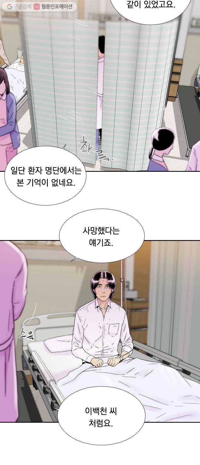 하슬라 EP 4 GRAY (2) 27