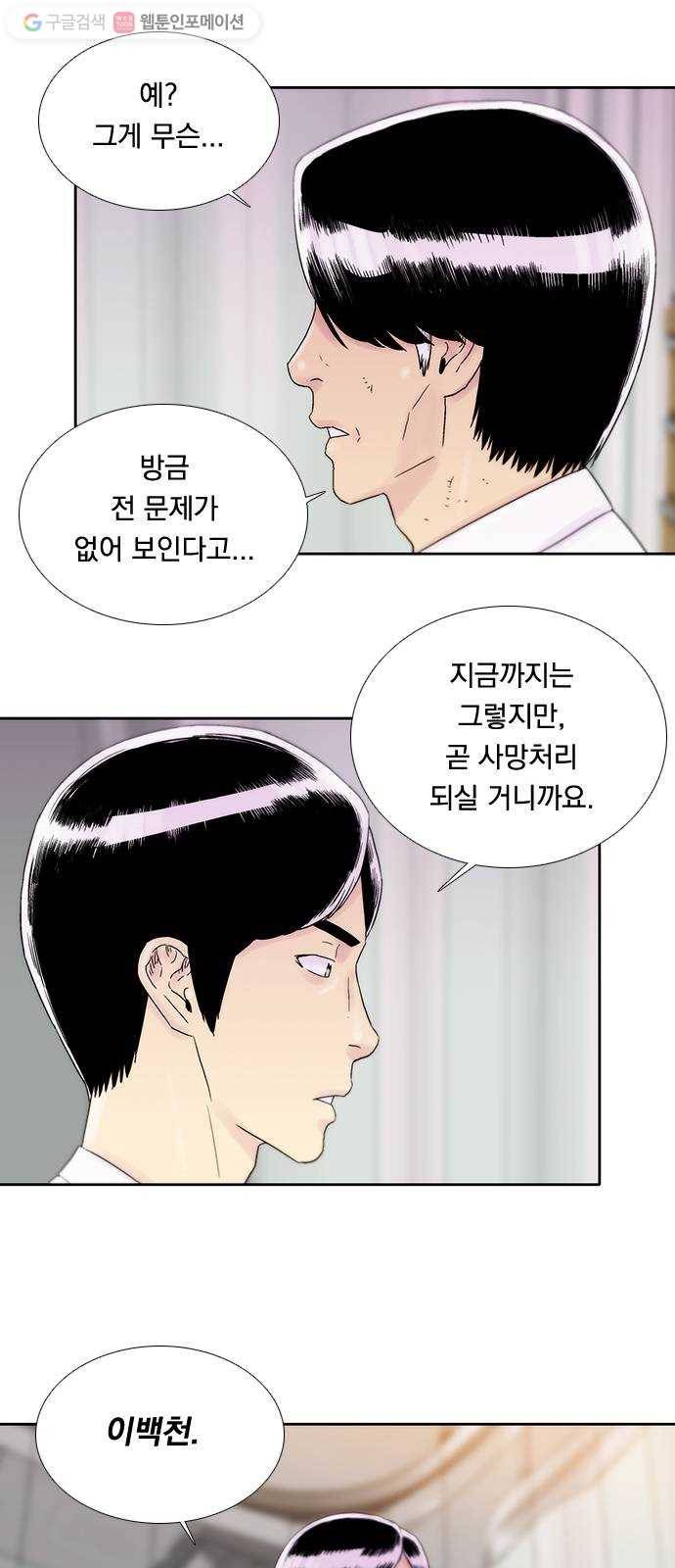 하슬라 EP 4 GRAY (2) 28