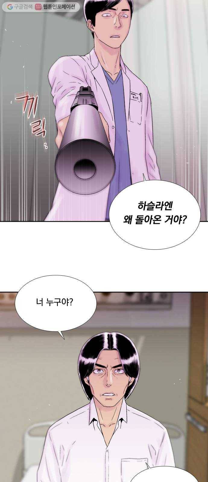 하슬라 EP 4 GRAY (2) 29
