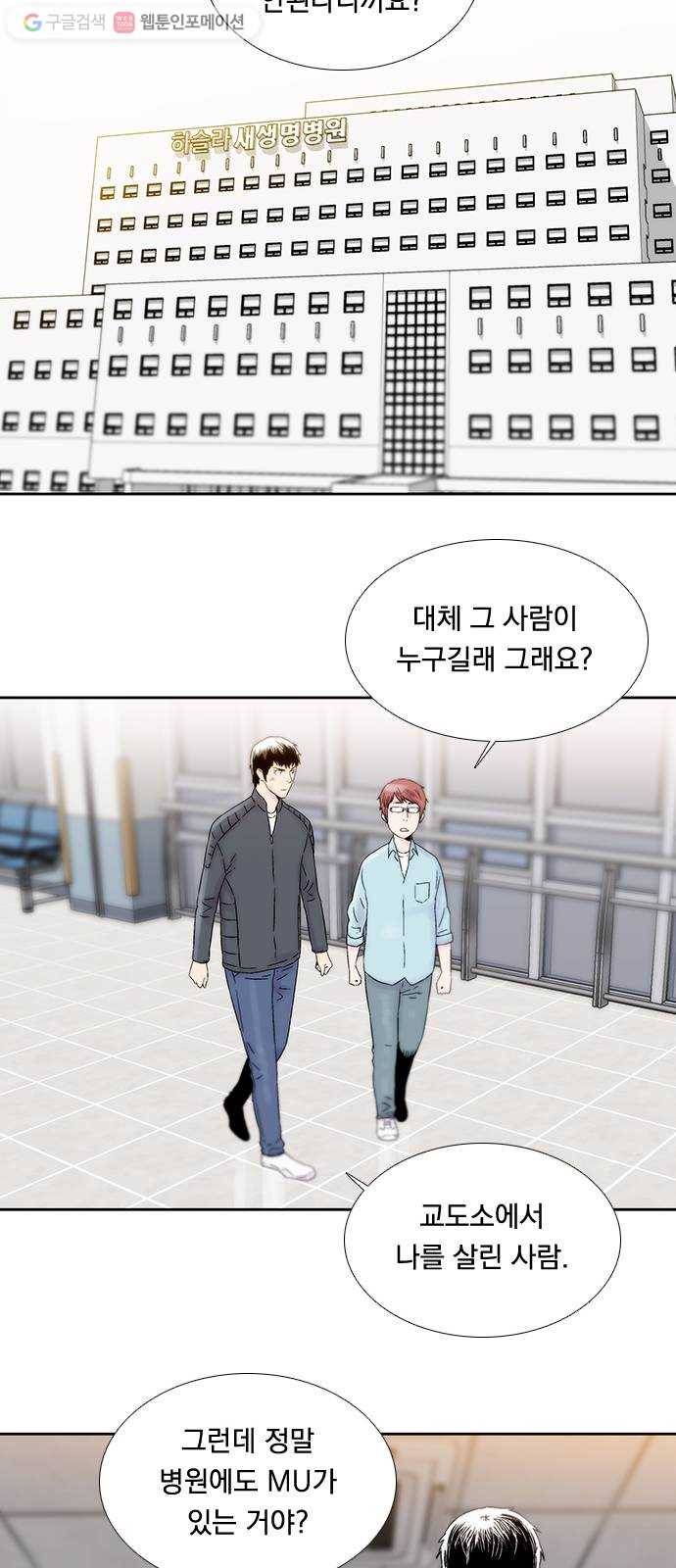하슬라 EP 4 GRAY (2) 31