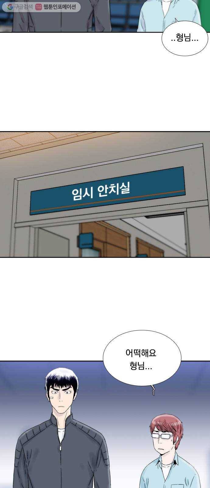 하슬라 EP 4 GRAY (2) 34