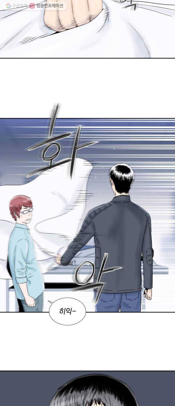 하슬라 EP 4 GRAY (2) 36