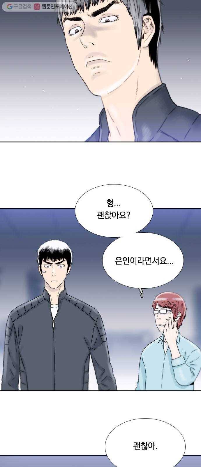 하슬라 EP 4 GRAY (2) 37