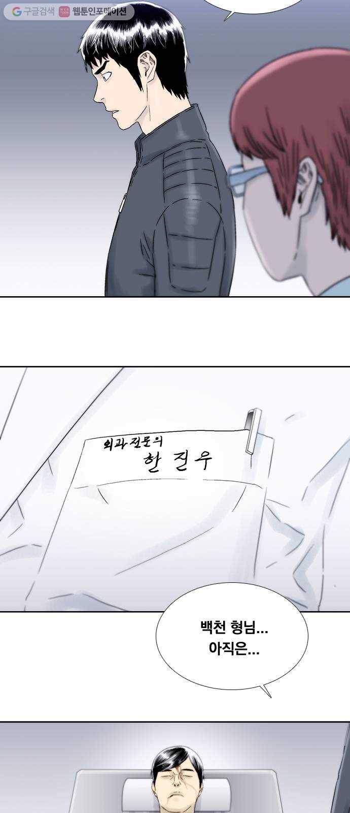 하슬라 EP 4 GRAY (2) 38