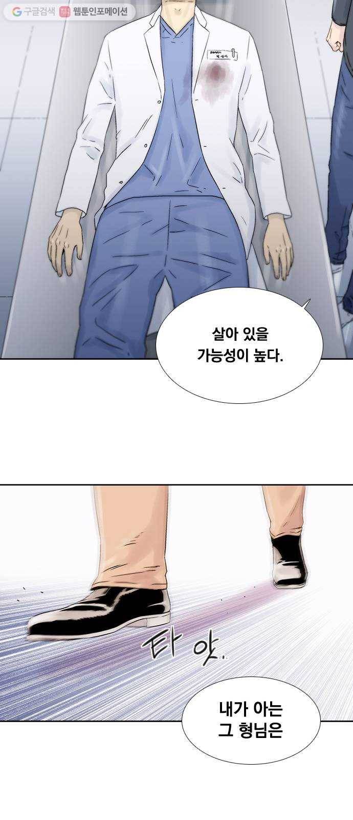 하슬라 EP 4 GRAY (2) 39