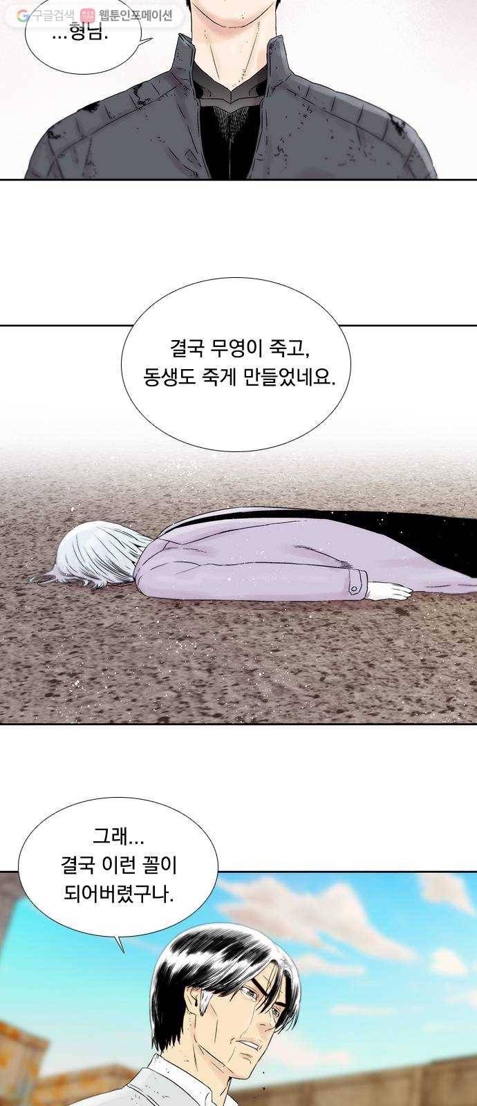 하슬라 EP 4 GRAY (10) 4