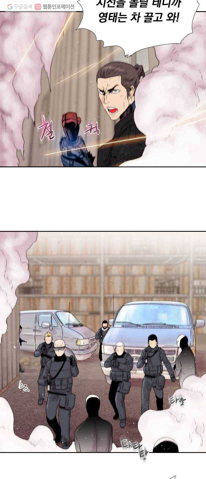 하슬라 EP 4 GRAY (10) 8