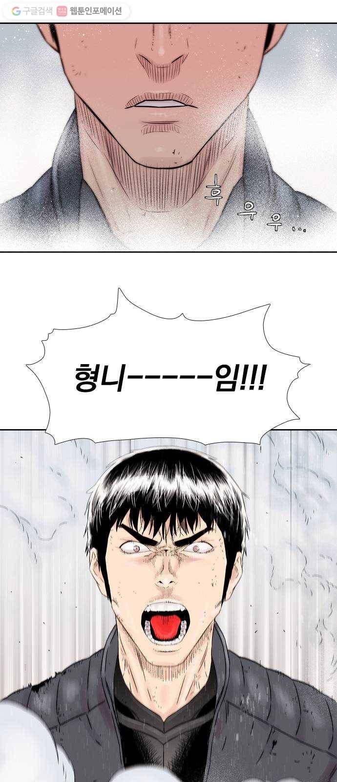 하슬라 EP 4 GRAY (10) 18