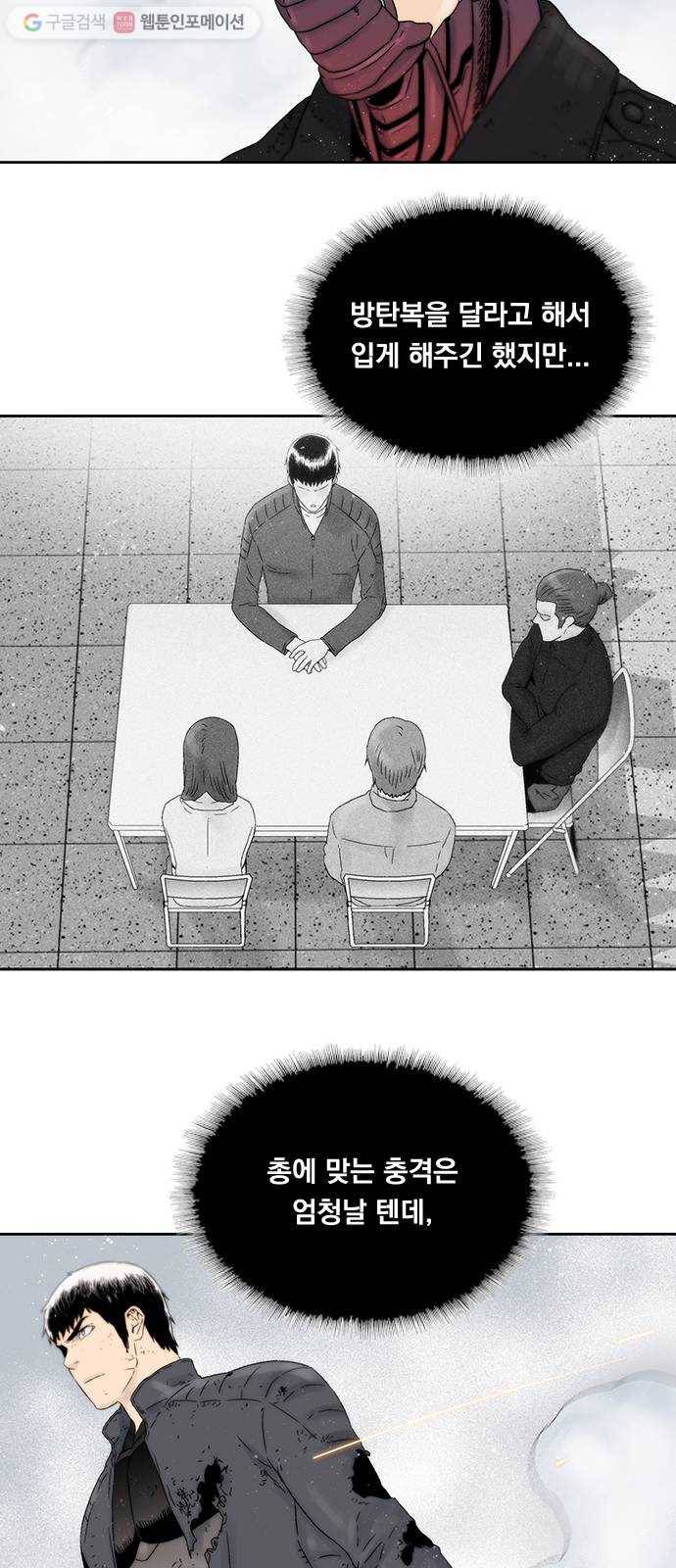 하슬라 EP 4 GRAY (10) 24