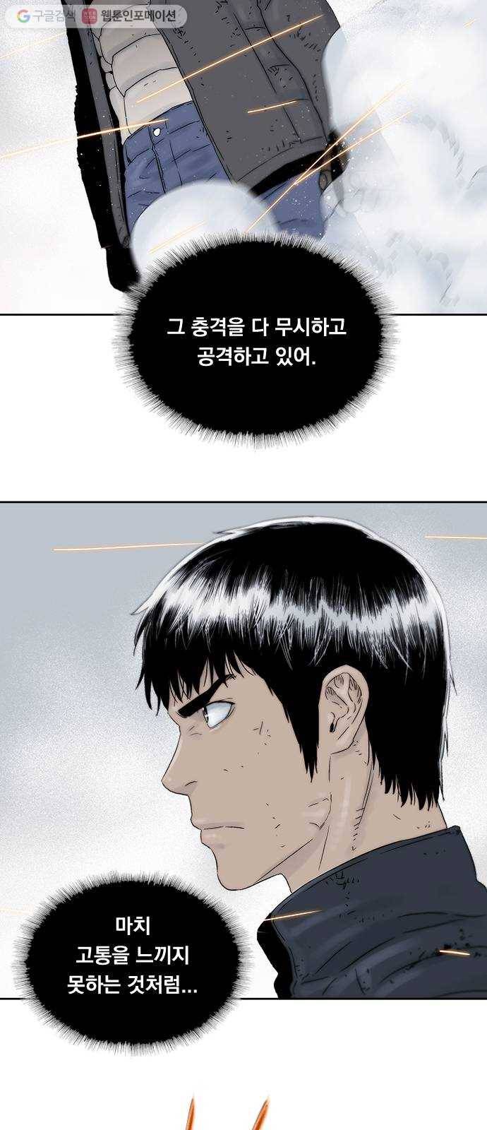 하슬라 EP 4 GRAY (10) 25