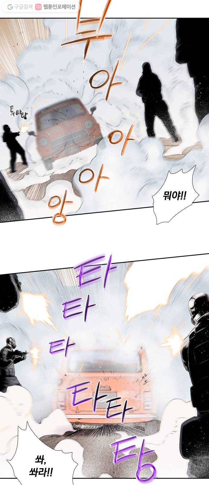 하슬라 EP 4 GRAY (10) 26