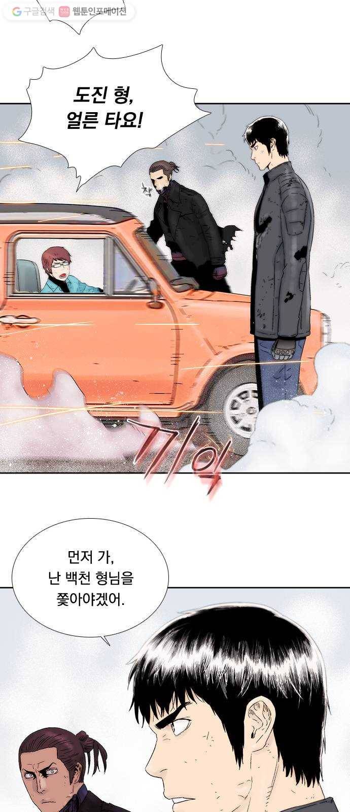 하슬라 EP 4 GRAY (10) 27