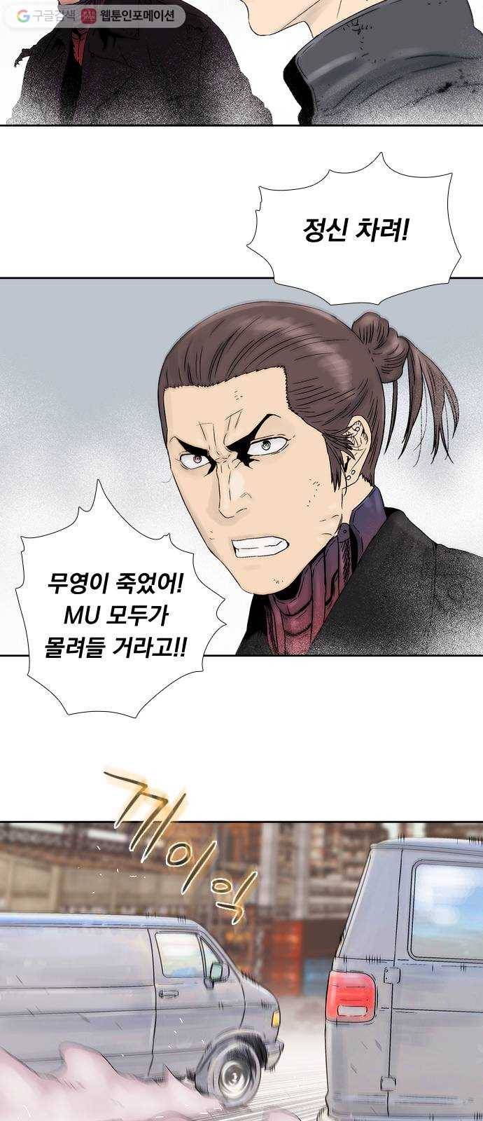 하슬라 EP 4 GRAY (10) 28