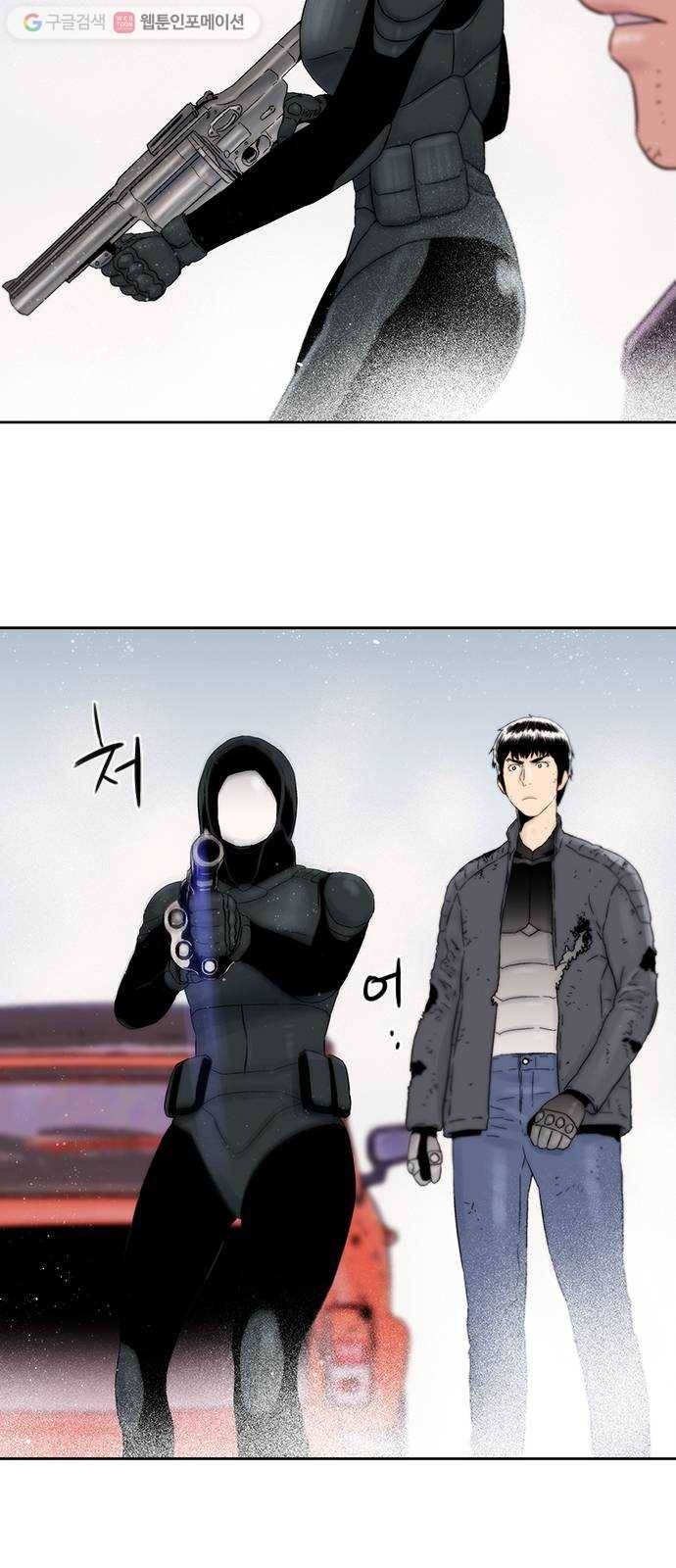 하슬라 EP 4 GRAY (10) 32