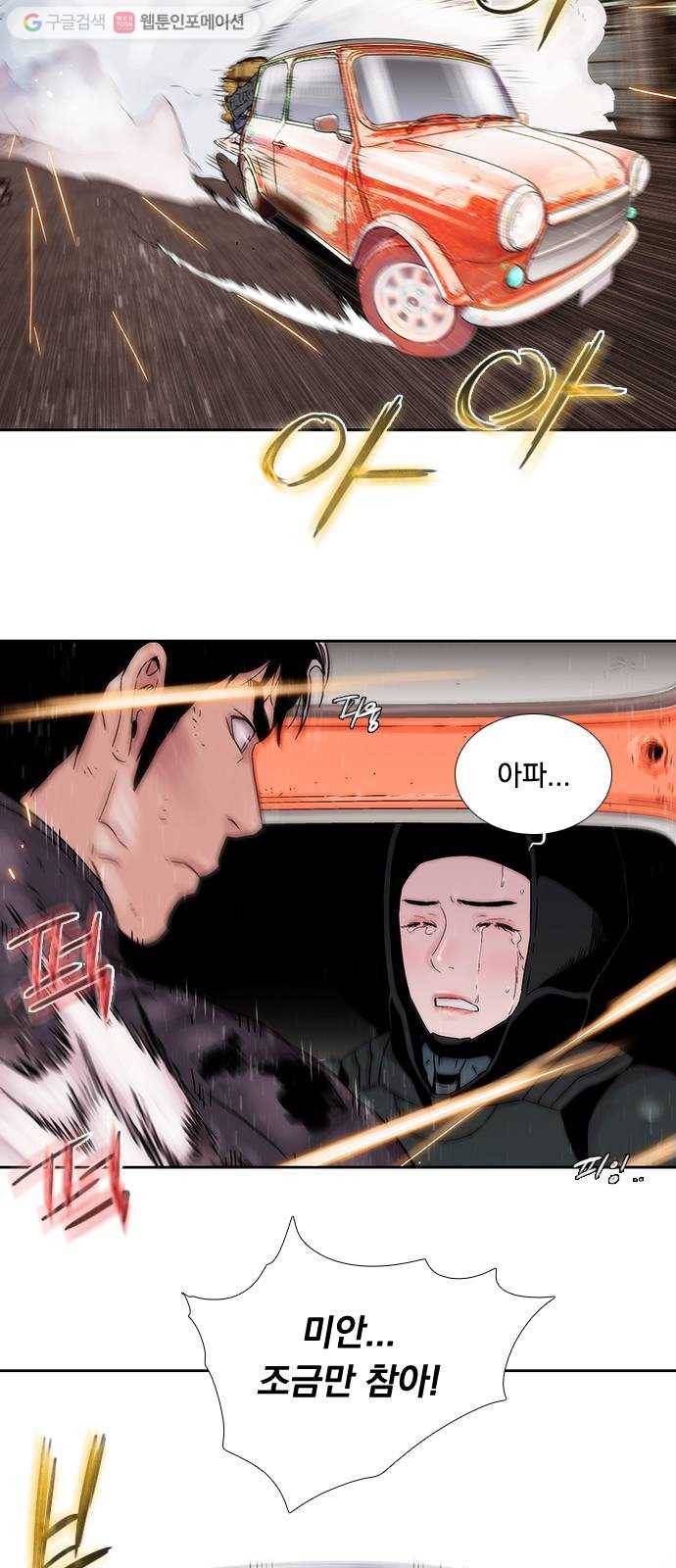 하슬라 EP 4 GRAY (10) 39
