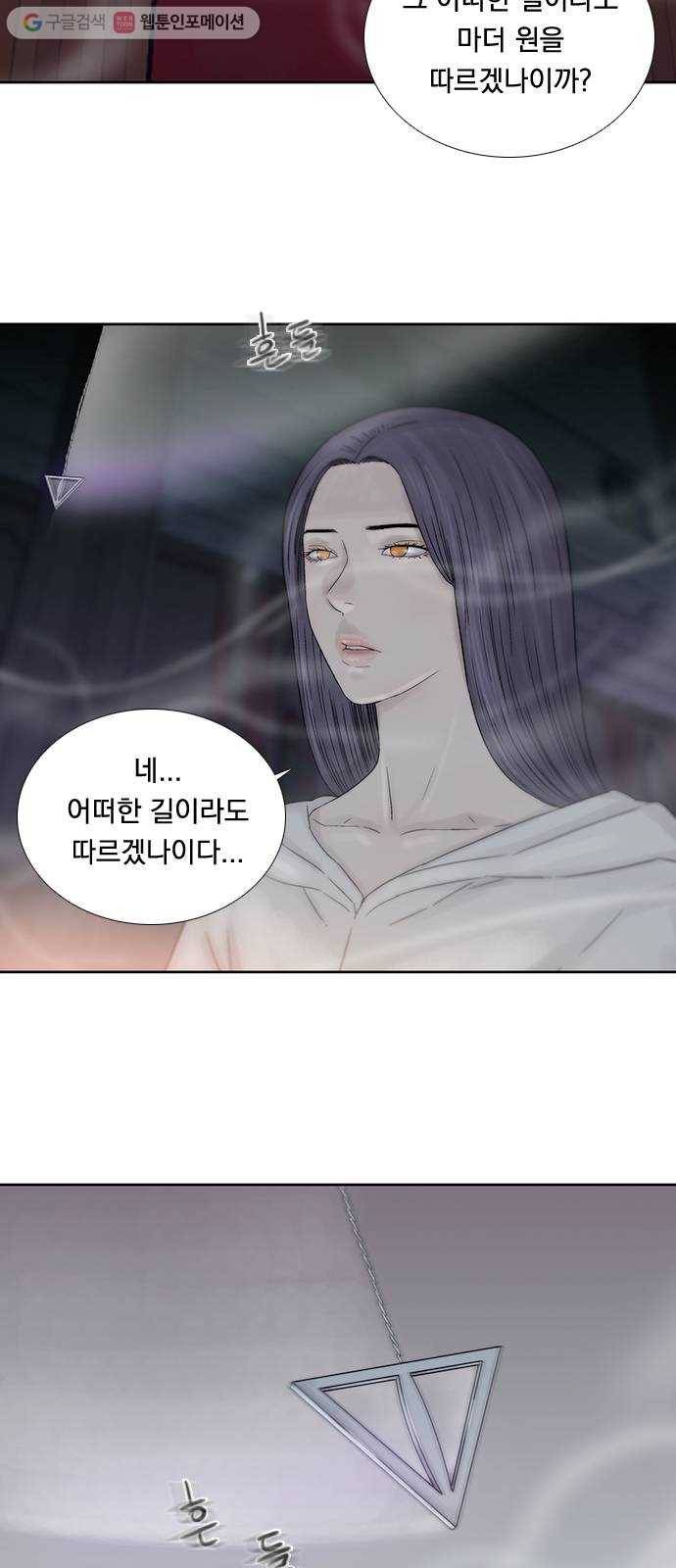하슬라 EP 5 하나(7) 5