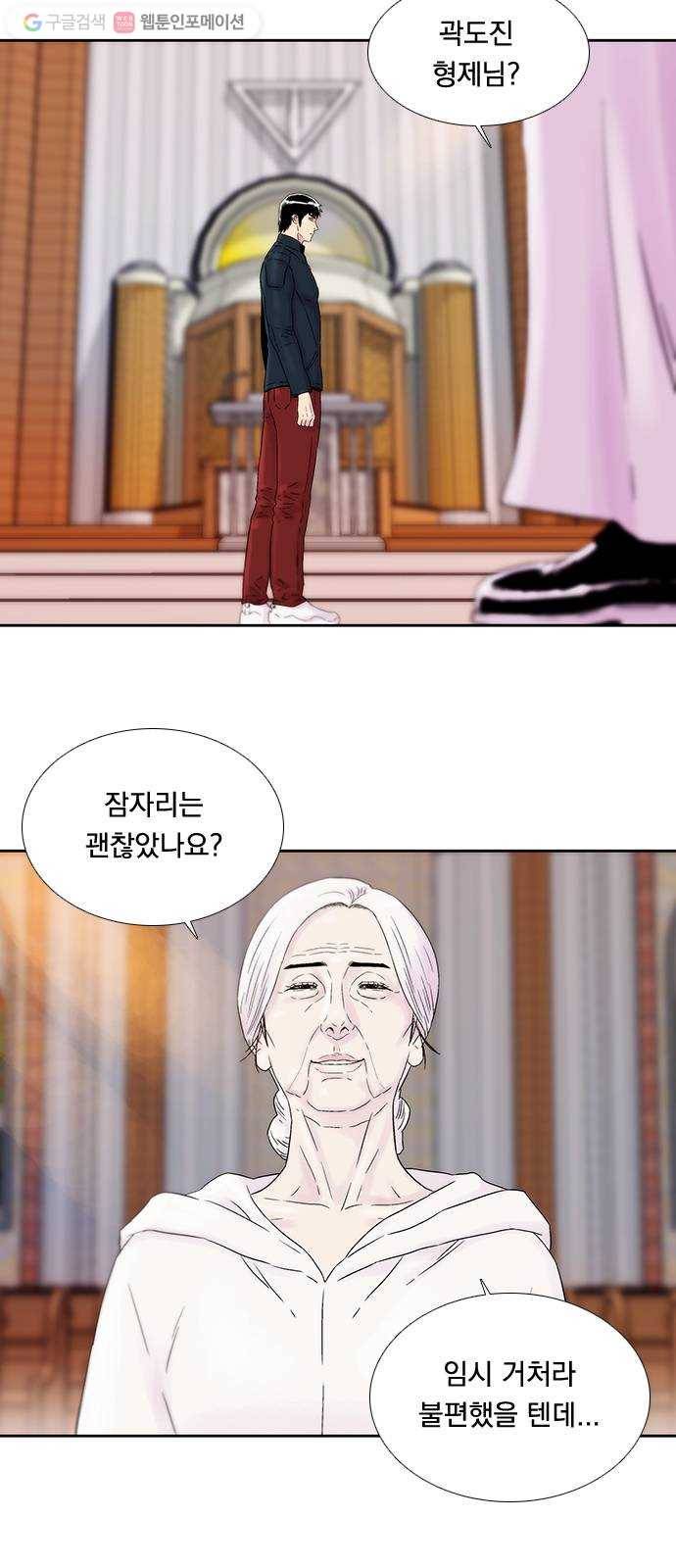하슬라 EP 5 하나(7) 19