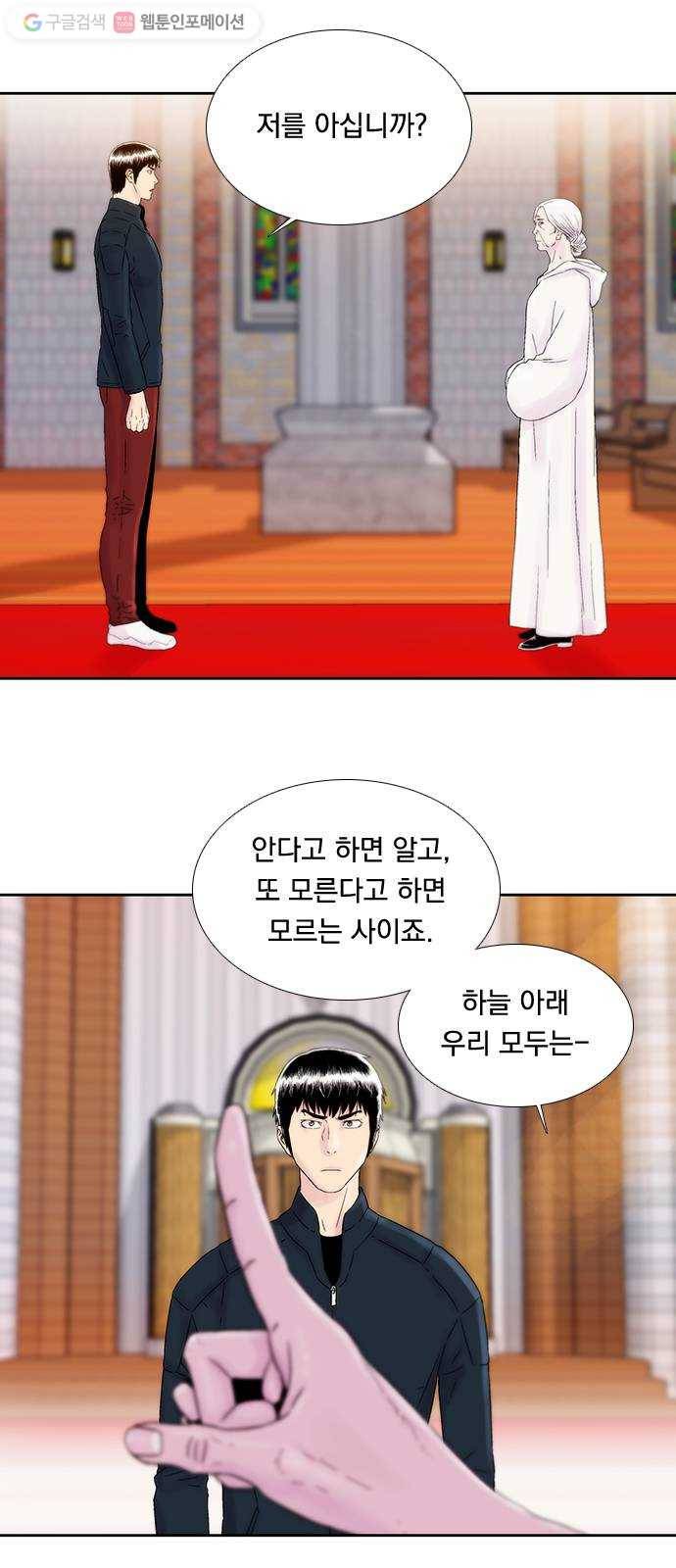 하슬라 EP 5 하나(7) 20