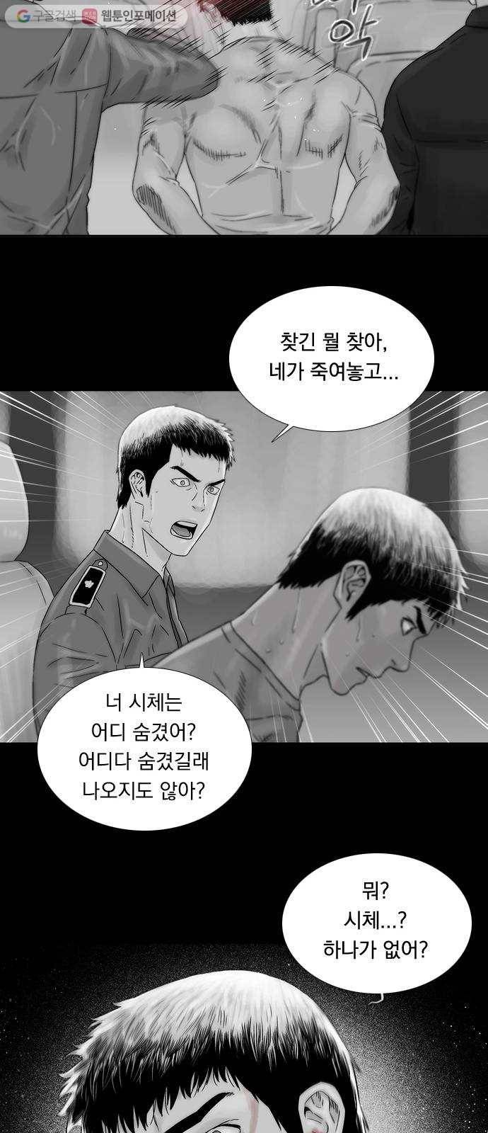 하슬라 EP 5 하나(7) 34