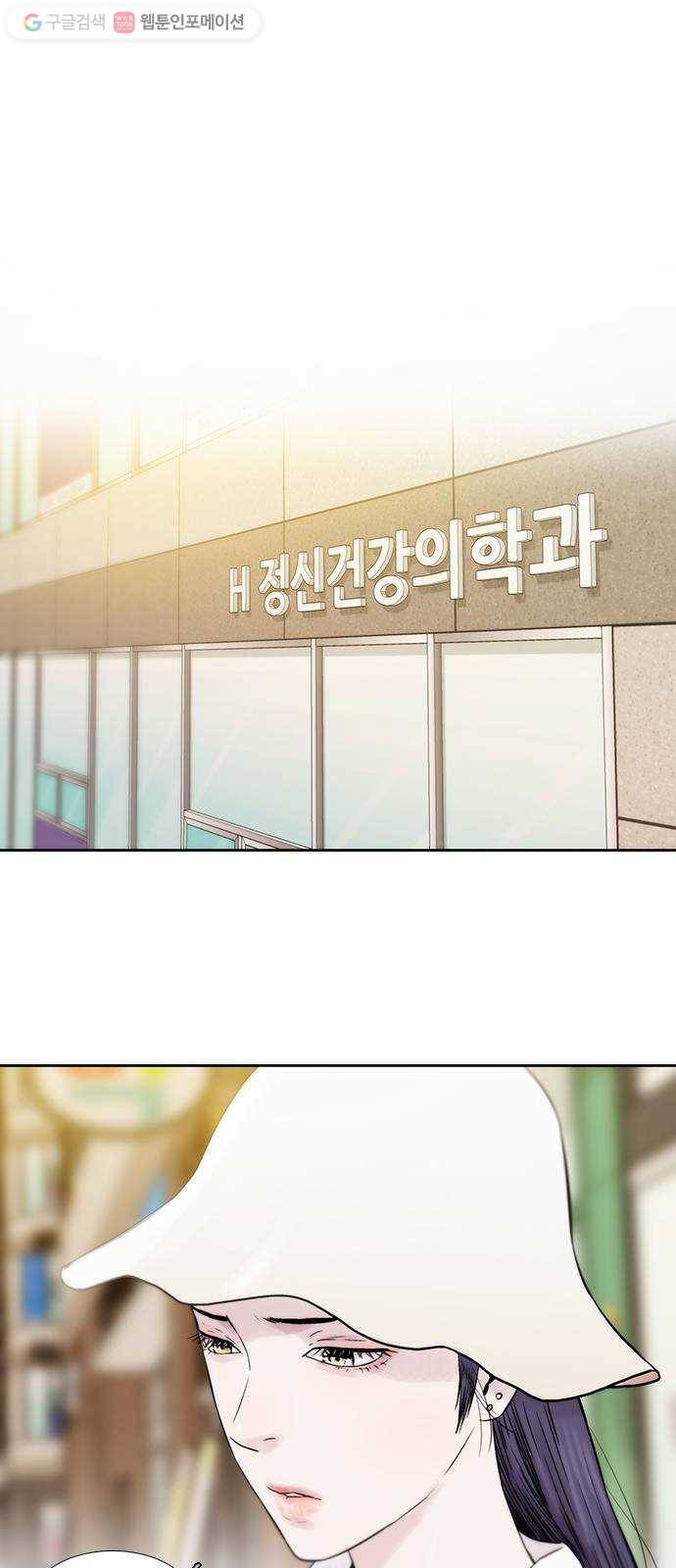 하슬라 EP 6 헬 마켓(1) 1