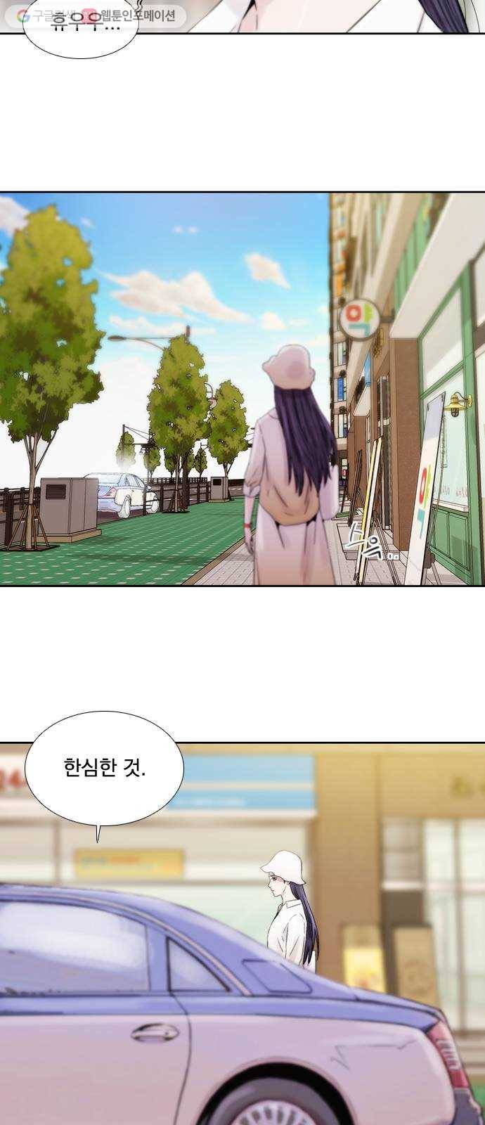 하슬라 EP 6 헬 마켓(1) 2