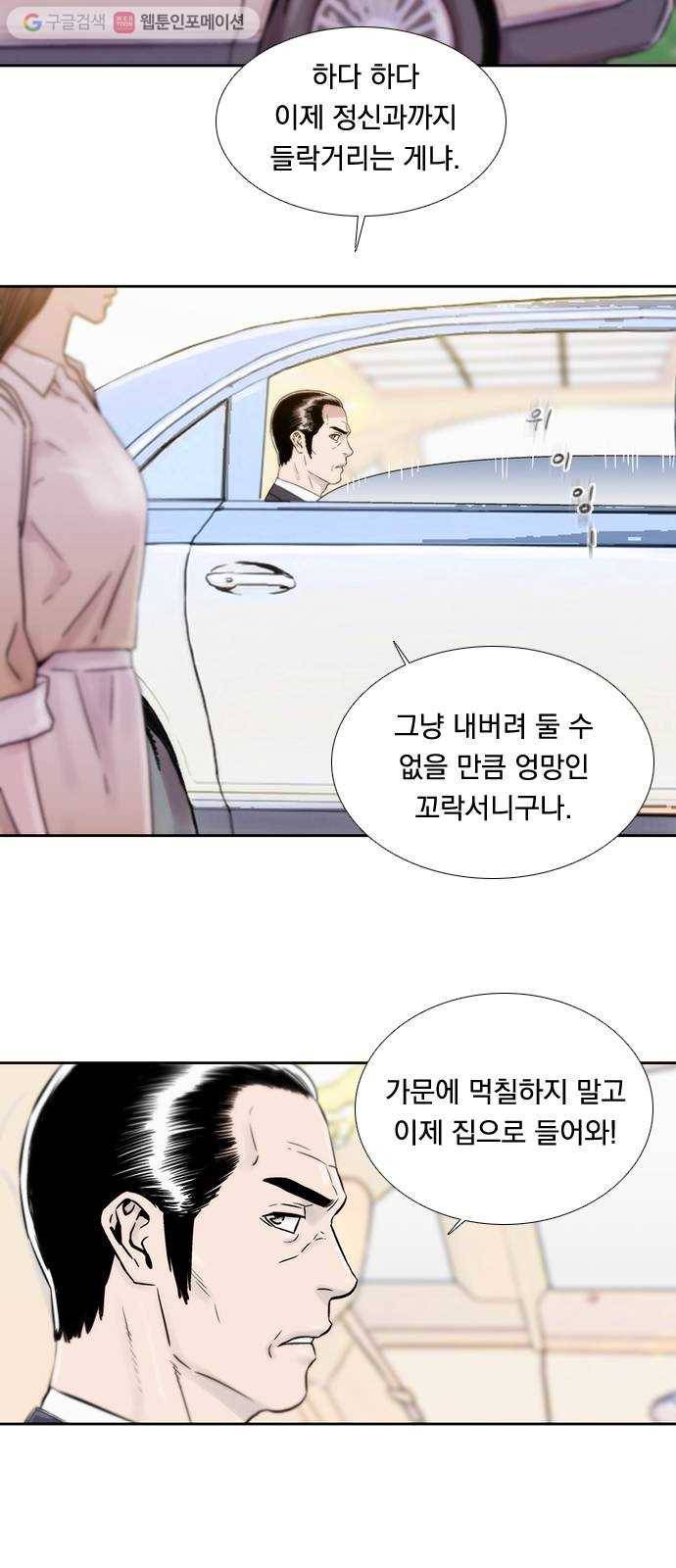 하슬라 EP 6 헬 마켓(1) 3