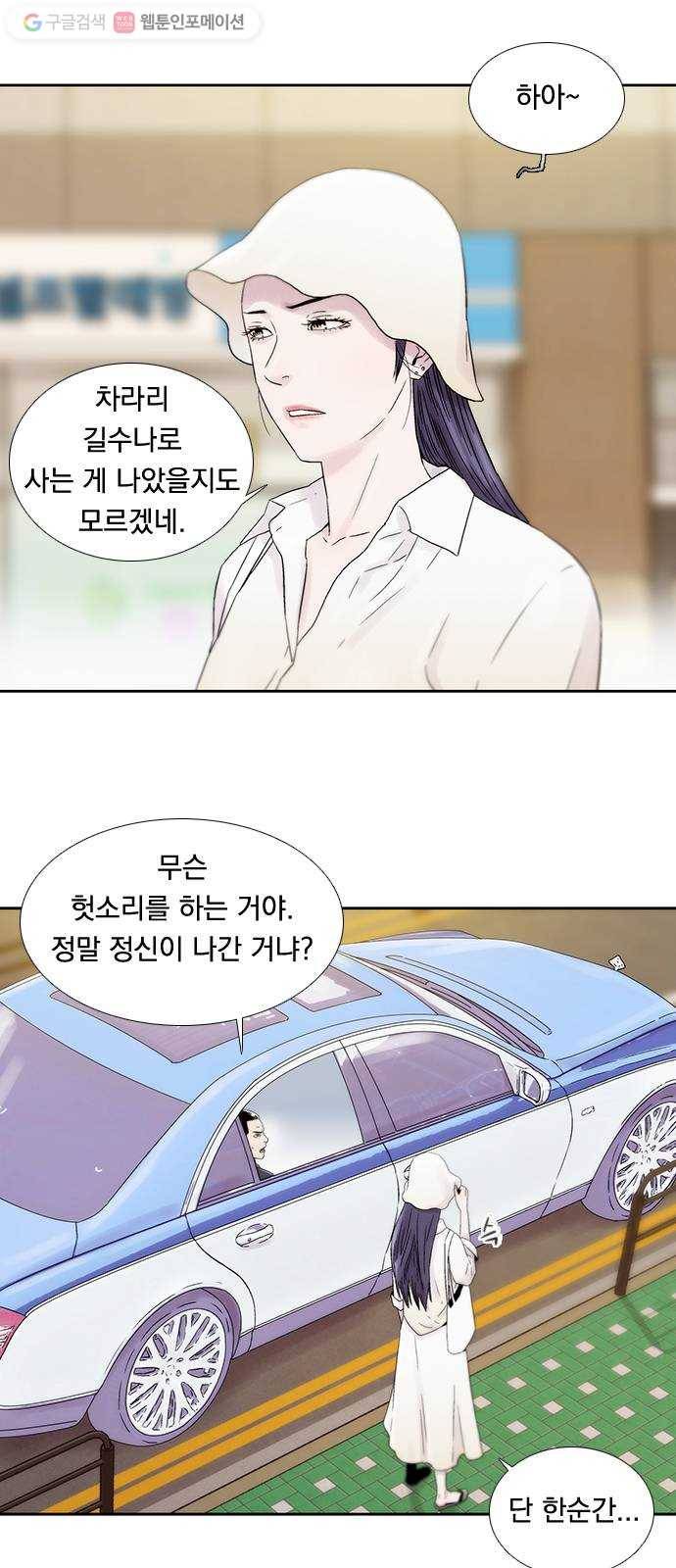 하슬라 EP 6 헬 마켓(1) 4
