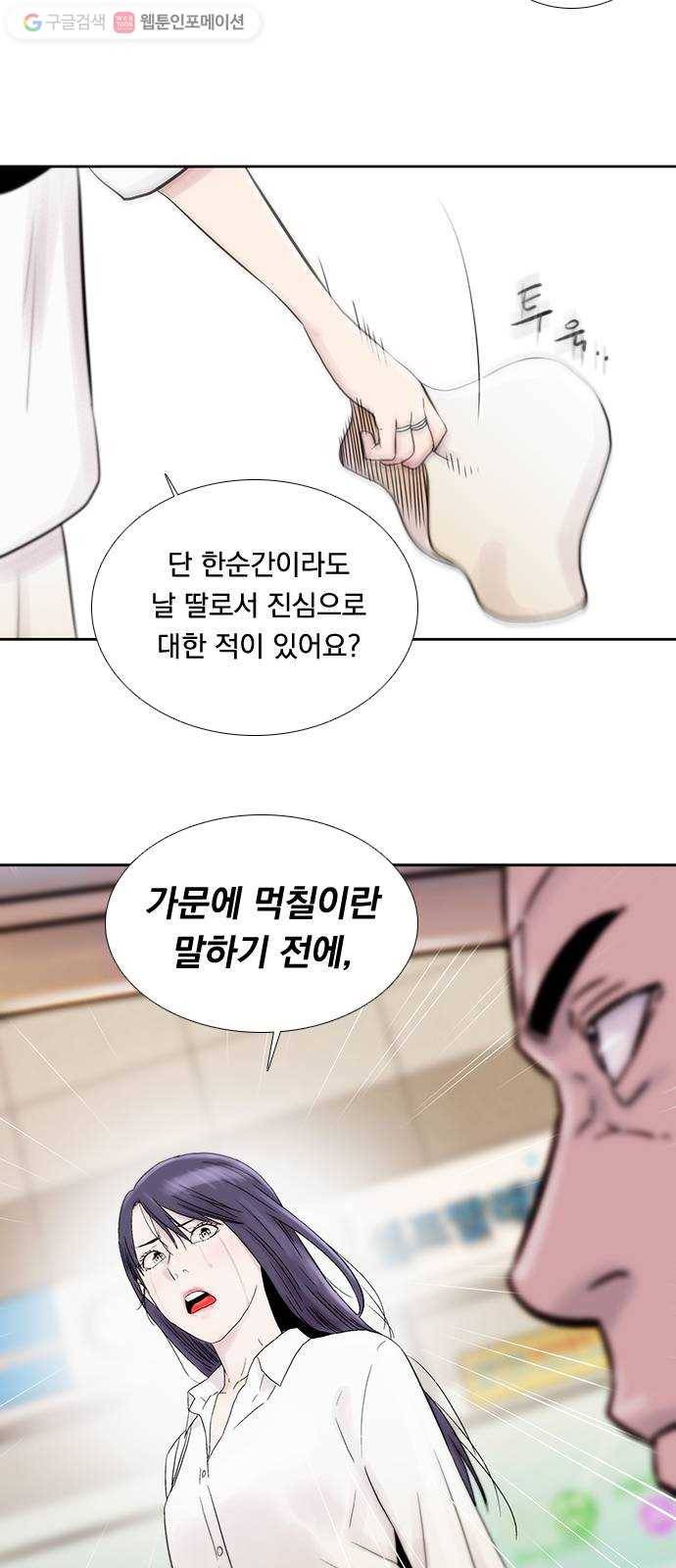 하슬라 EP 6 헬 마켓(1) 5