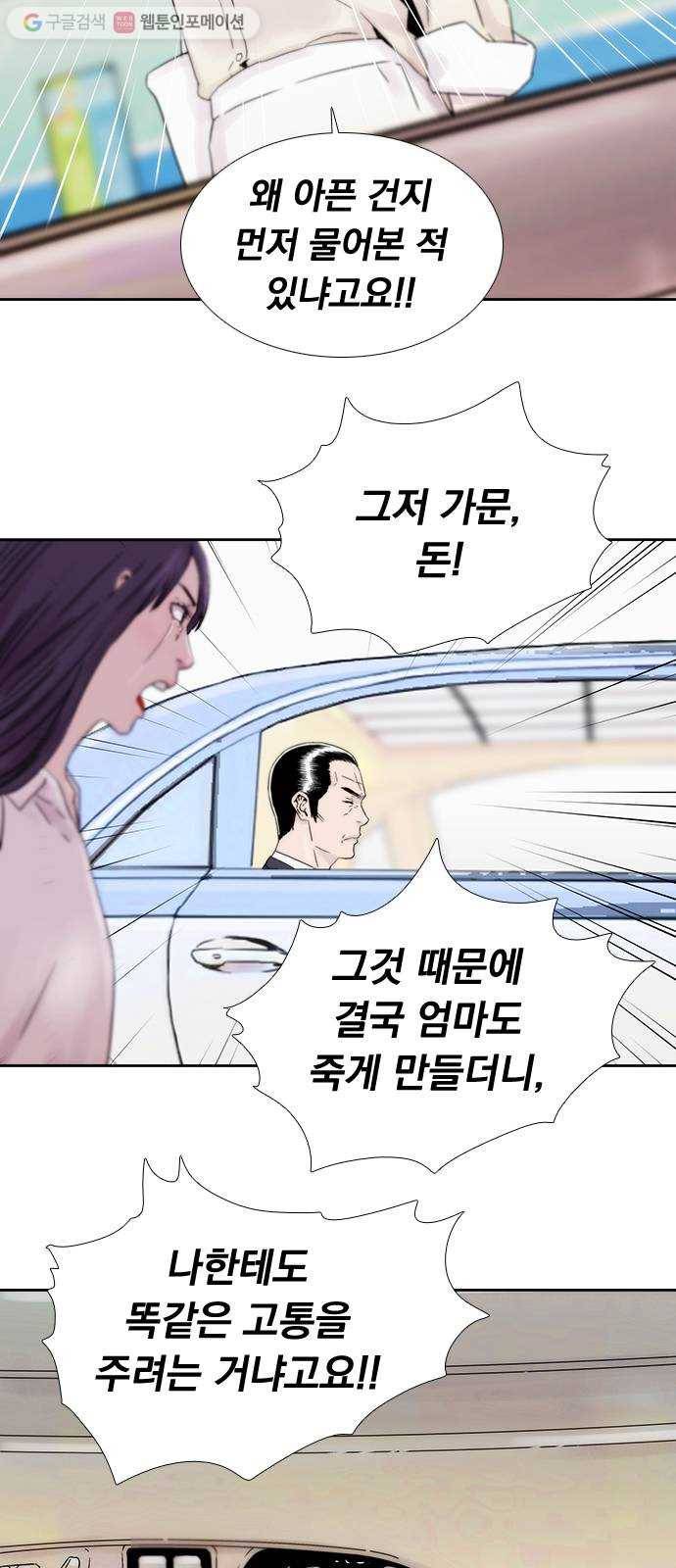 하슬라 EP 6 헬 마켓(1) 6