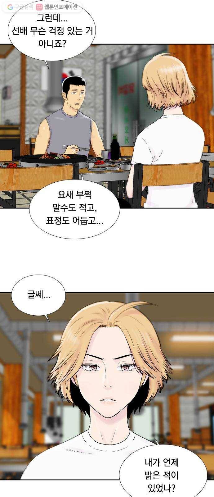 하슬라 EP 6 헬 마켓(1) 13
