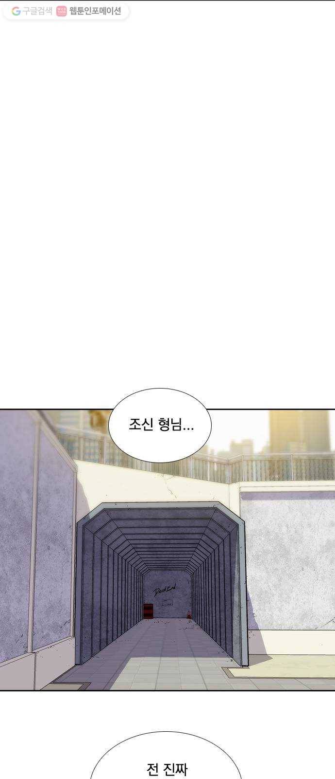 하슬라 EP 6 헬 마켓(1) 18