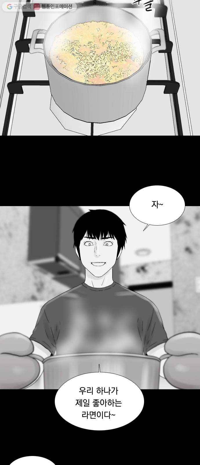 하슬라 EP 6 헬 마켓(1) 25