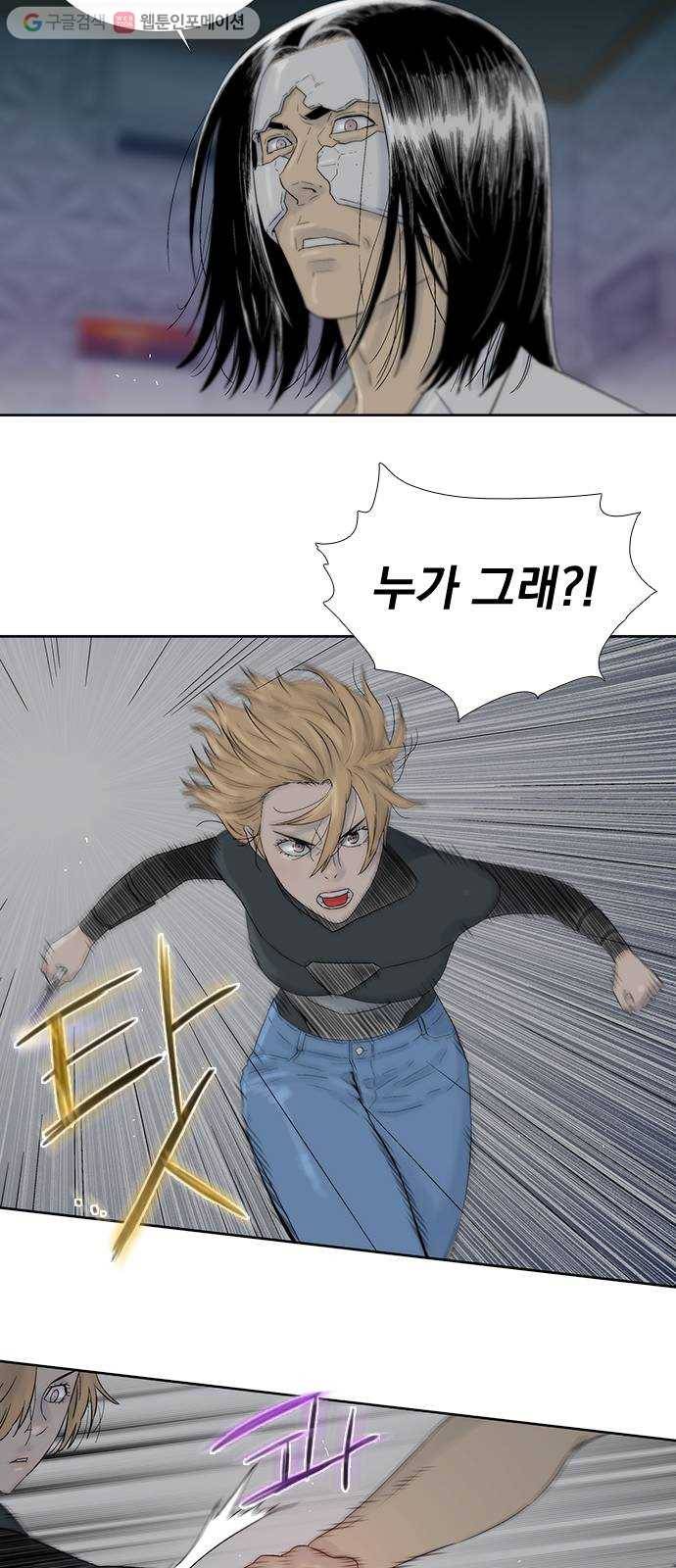 하슬라 EP 6 헬 마켓(10) 6